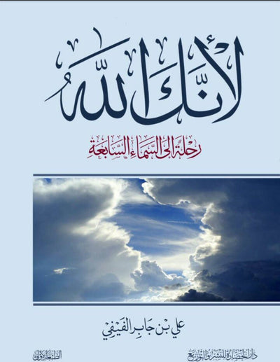 لانك الله - مكتبة ليكوريس