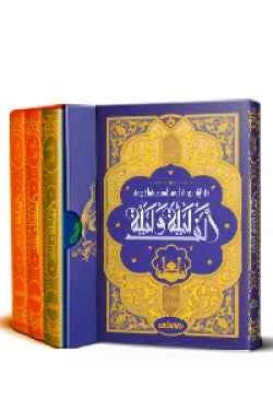 ألف ليلة وليلة - مكتبة ليكوريس