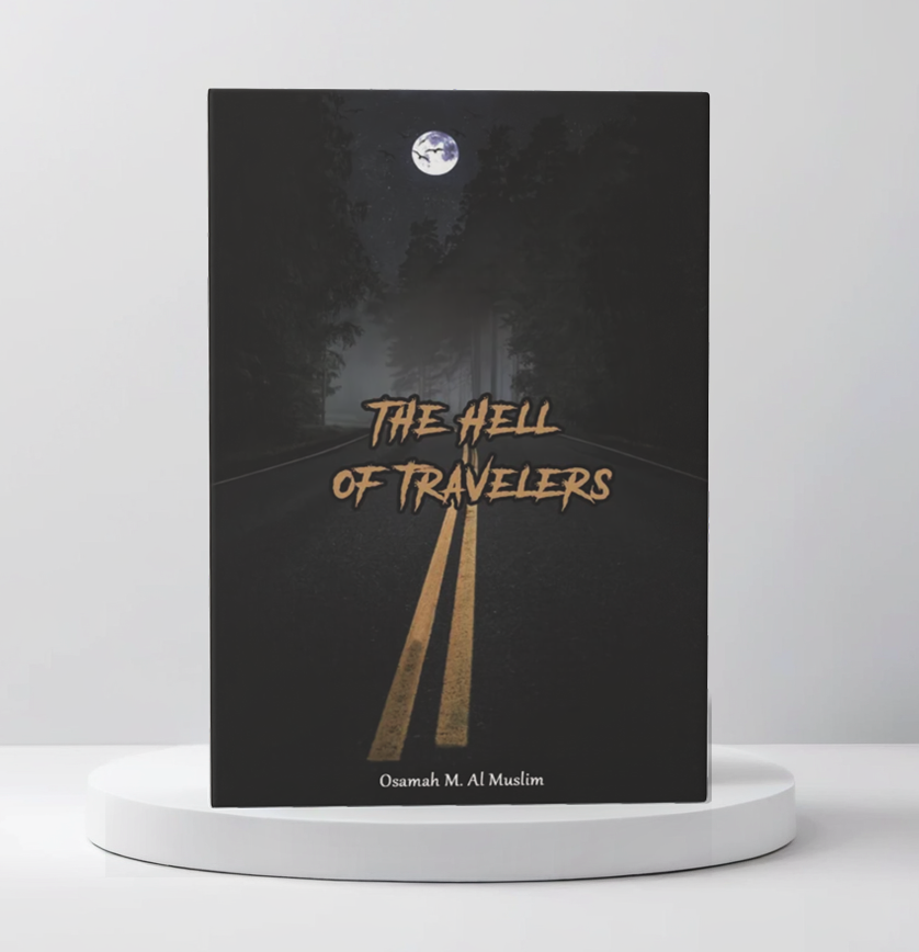 The Hell of travelers - مكتبة ليكوريس