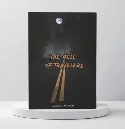 The Hell of travelers - مكتبة ليكوريس