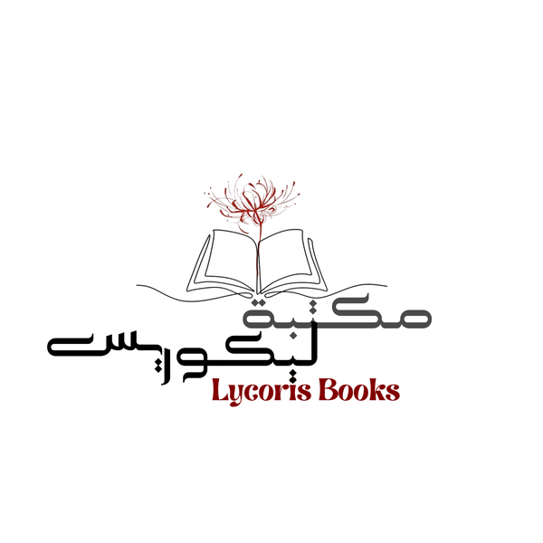 Lycoris Books