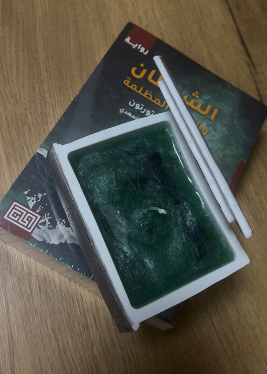 شمعة كتاب بكتابكم المفضل