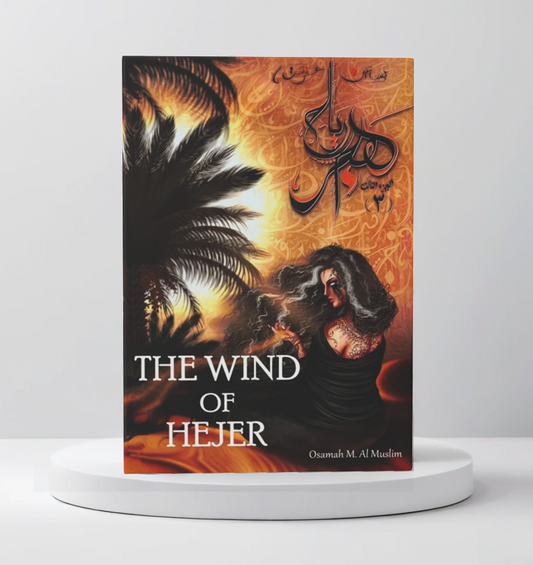 the wind of hejer