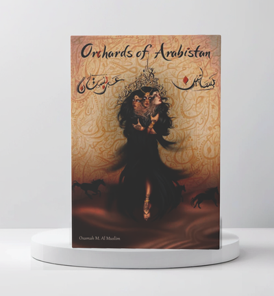 Orchards of Arabistan - مكتبة ليكوريس