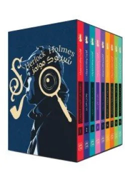 شيرلوك هولمز (الأعمال الكاملة 9 أجزاء)